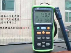 TES-1370 二氧化碳分析仪 (CO2 Analyzer)